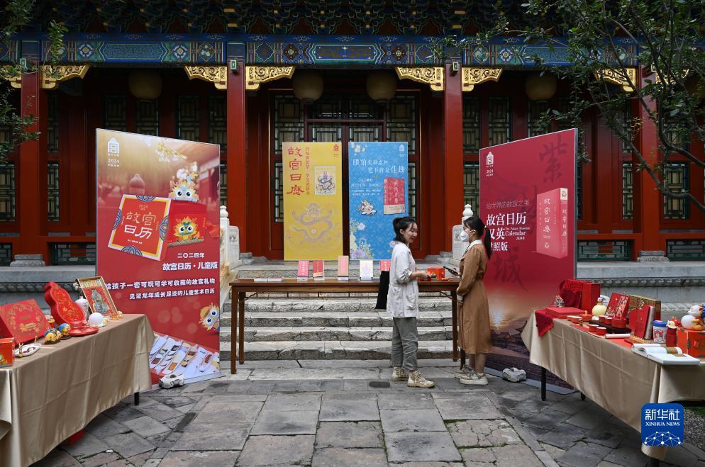九州天下现金网